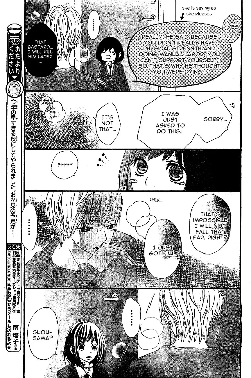 ReRe Hello Chapter 2 35